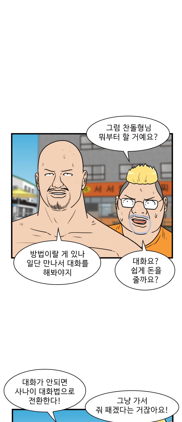 21 페이지