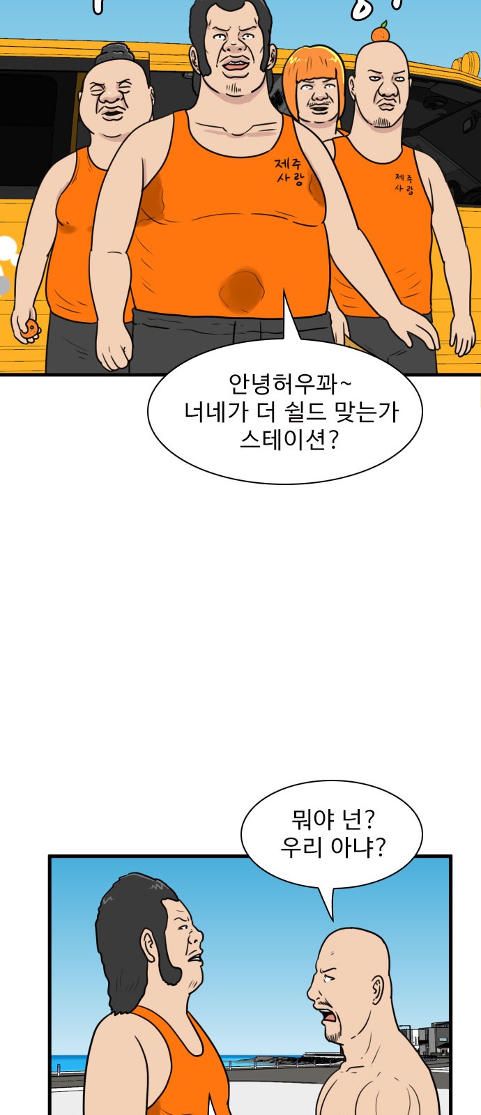 24 페이지