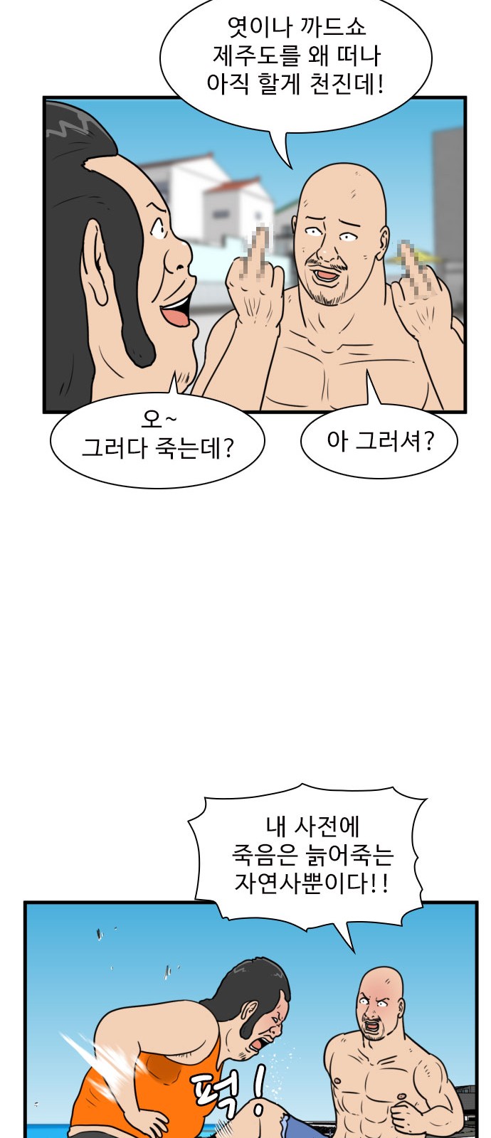 26 페이지