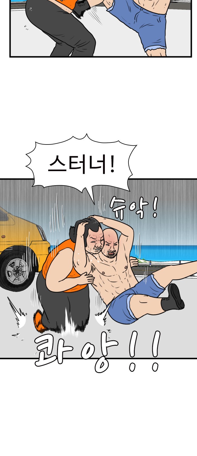 27 페이지