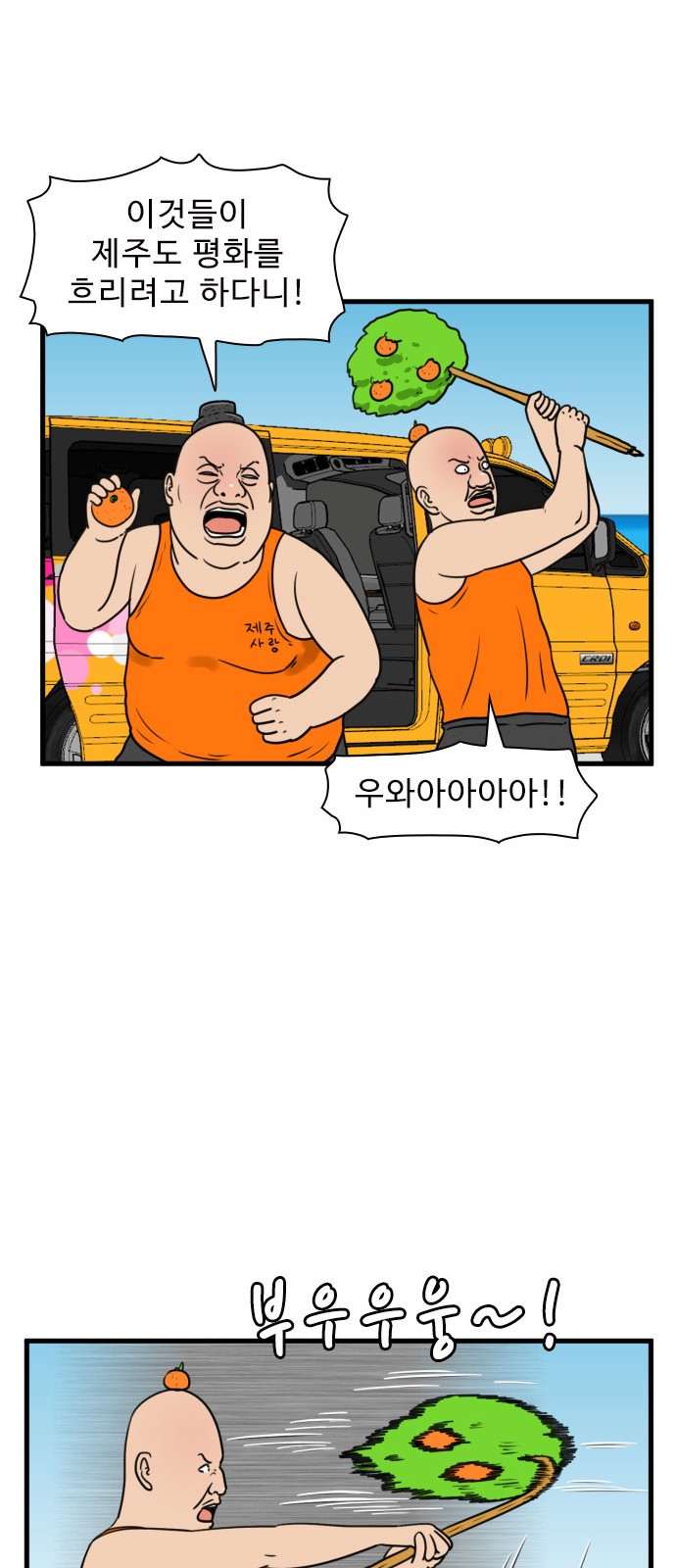 28 페이지