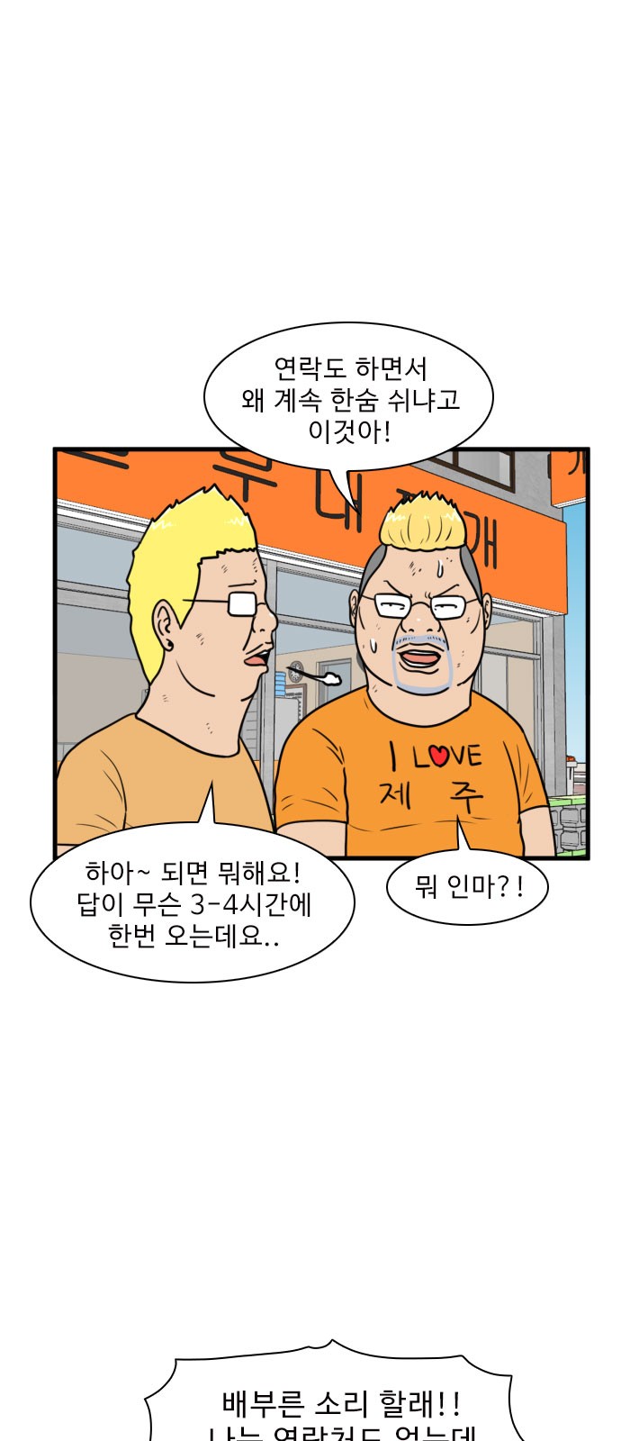 3 페이지