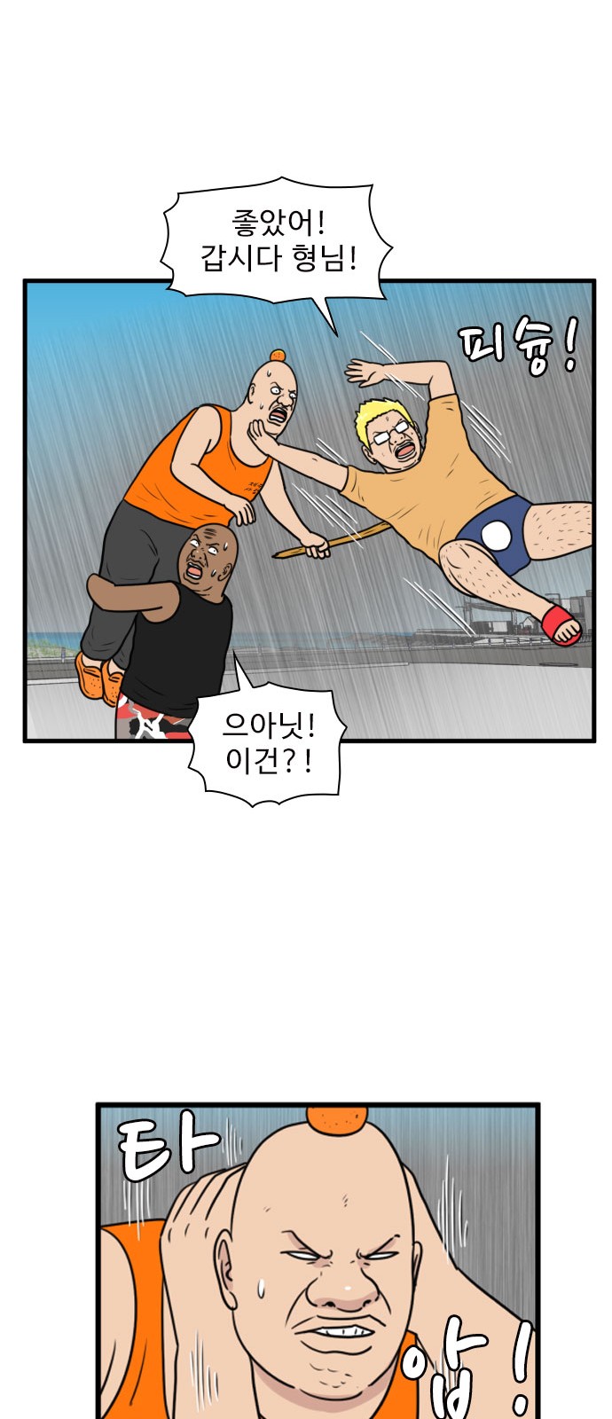 30 페이지
