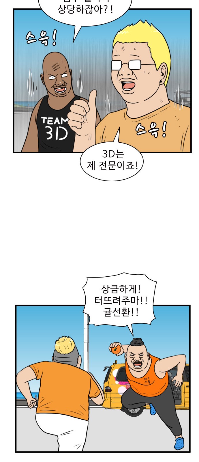 32 페이지