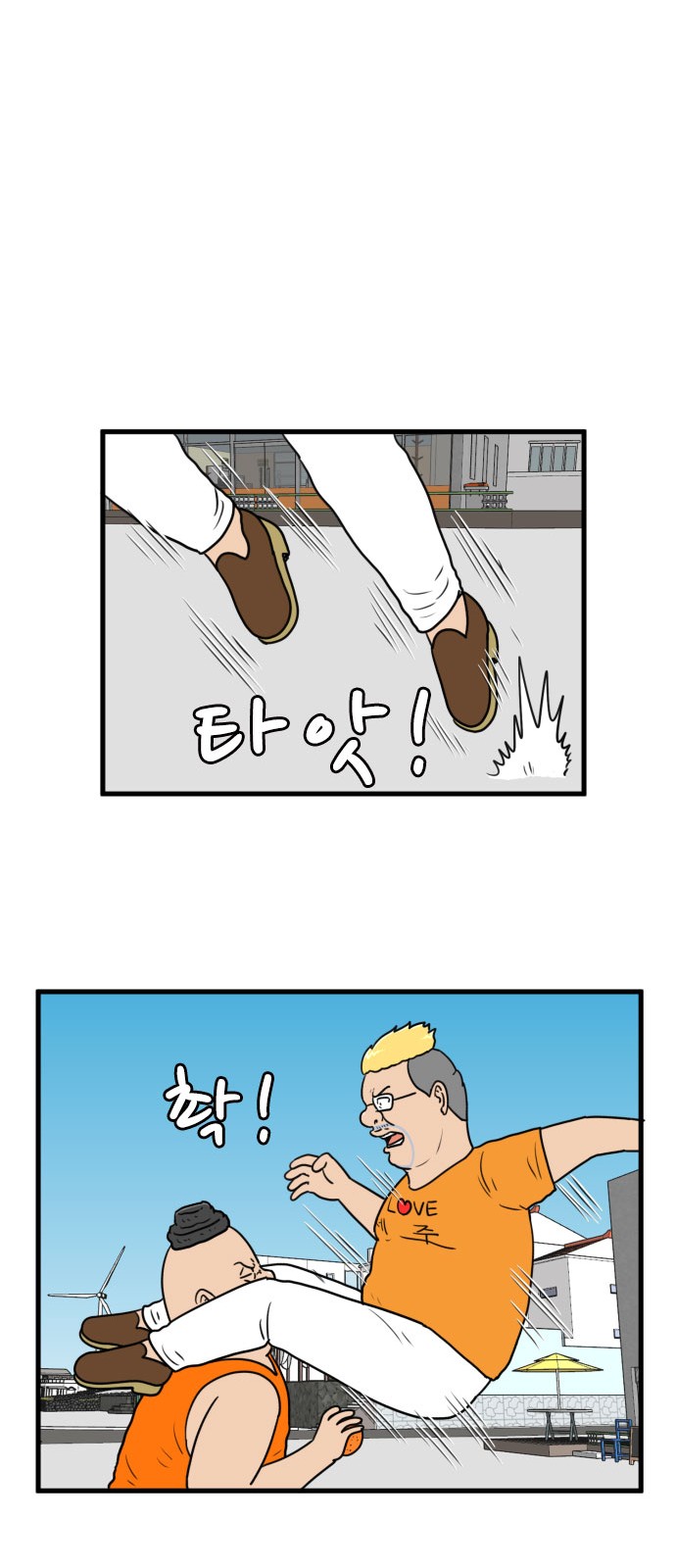 33 페이지