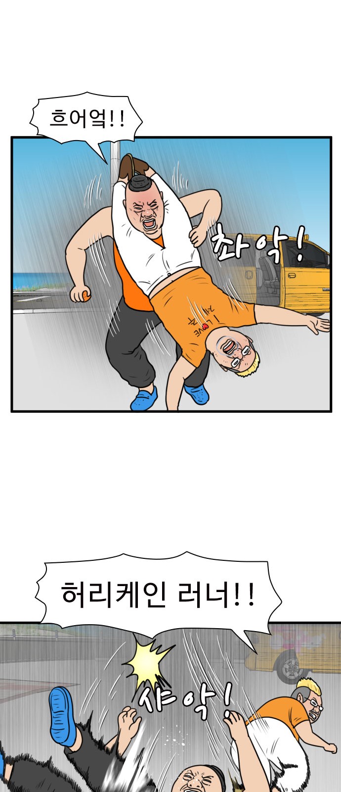 34 페이지