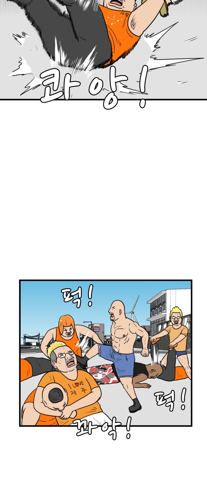 35 페이지