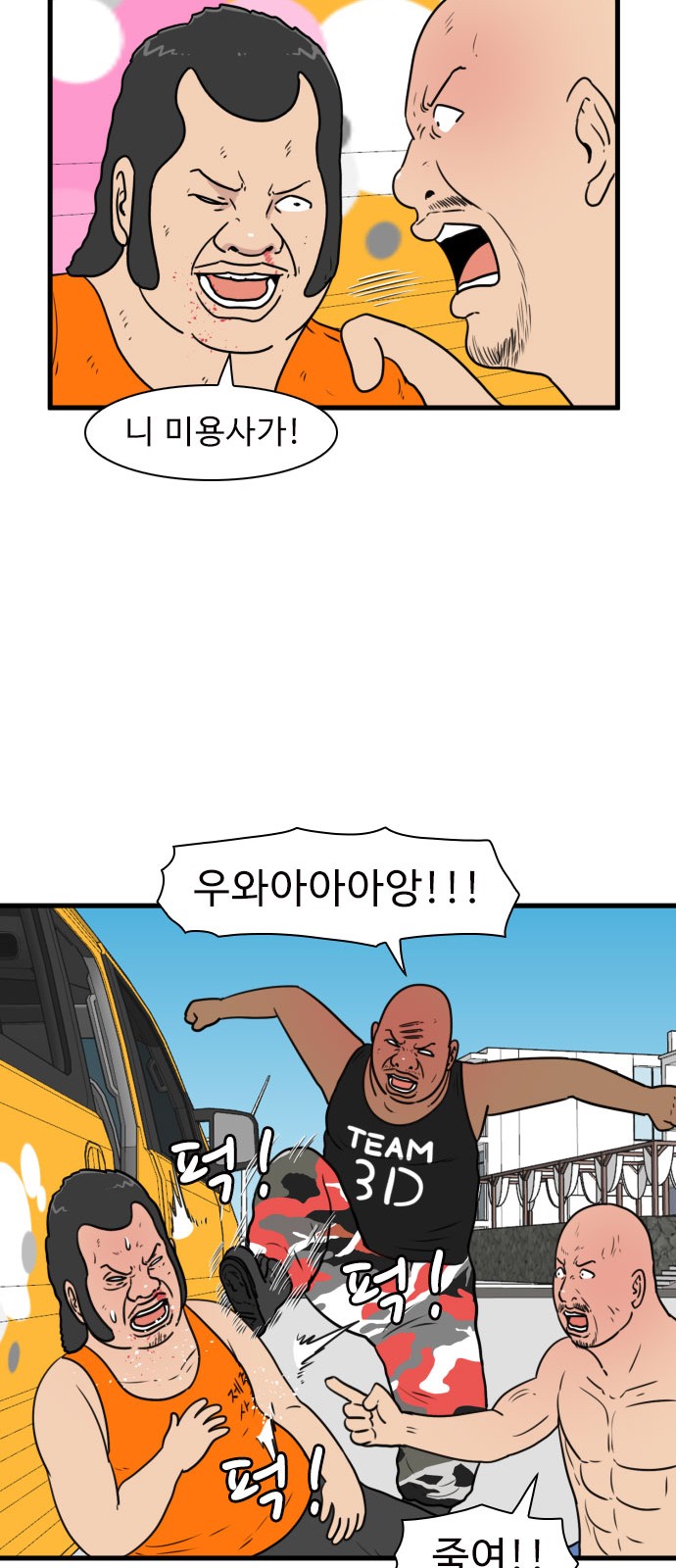37 페이지
