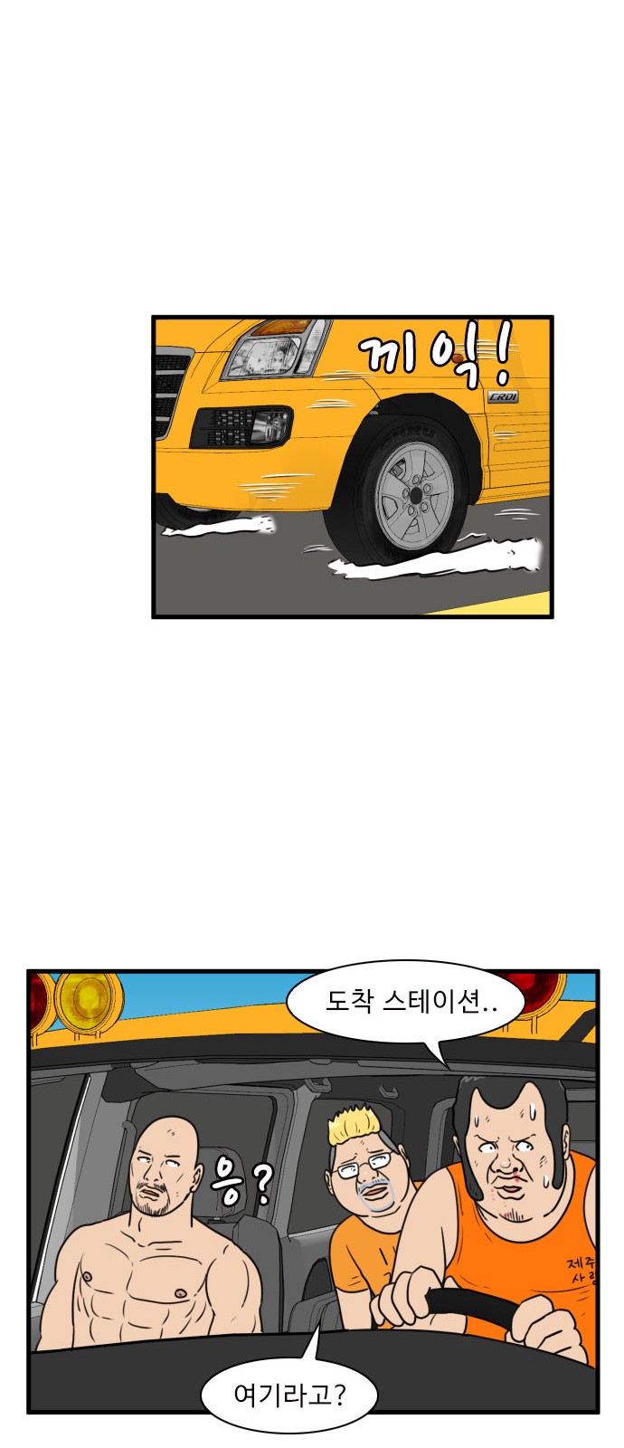 41 페이지