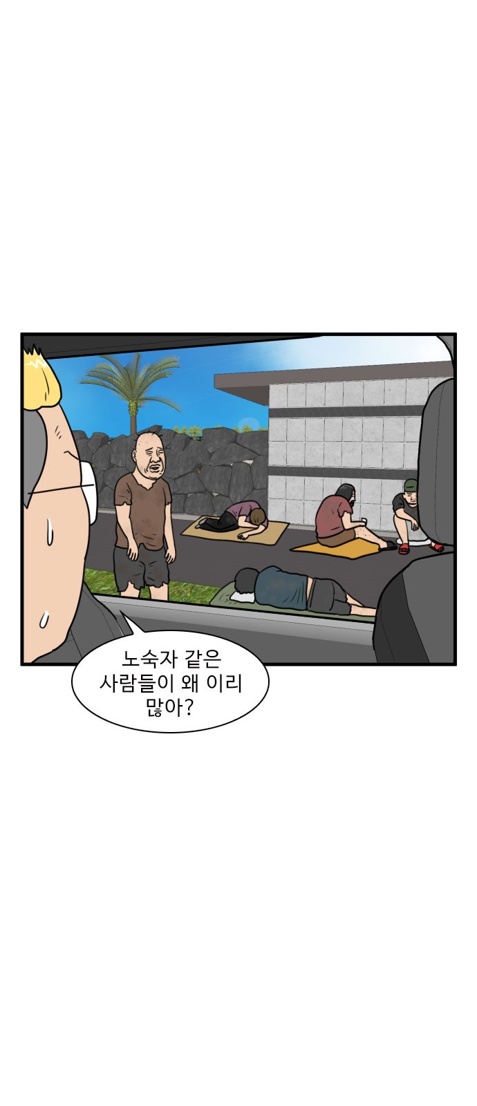 42 페이지