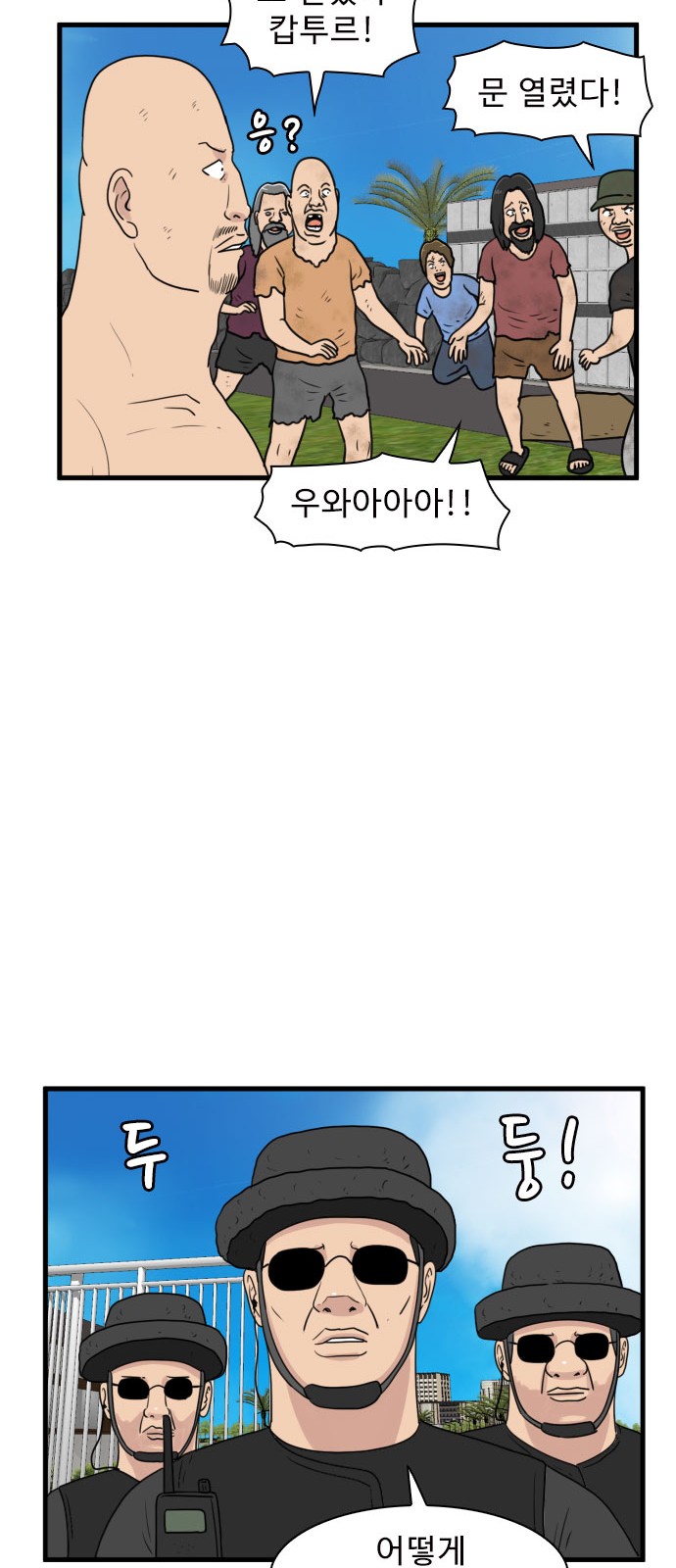 45 페이지