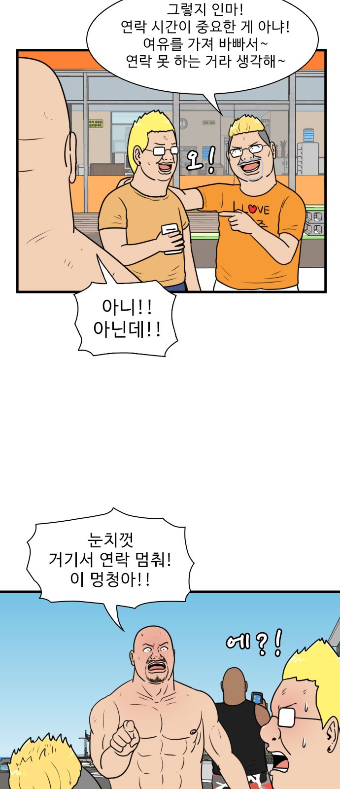 6 페이지