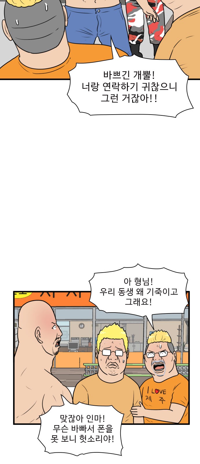 7 페이지