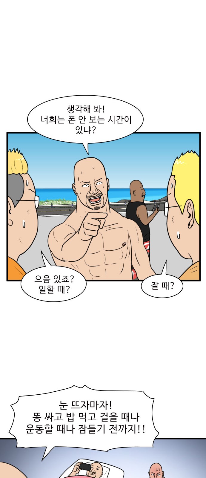8 페이지