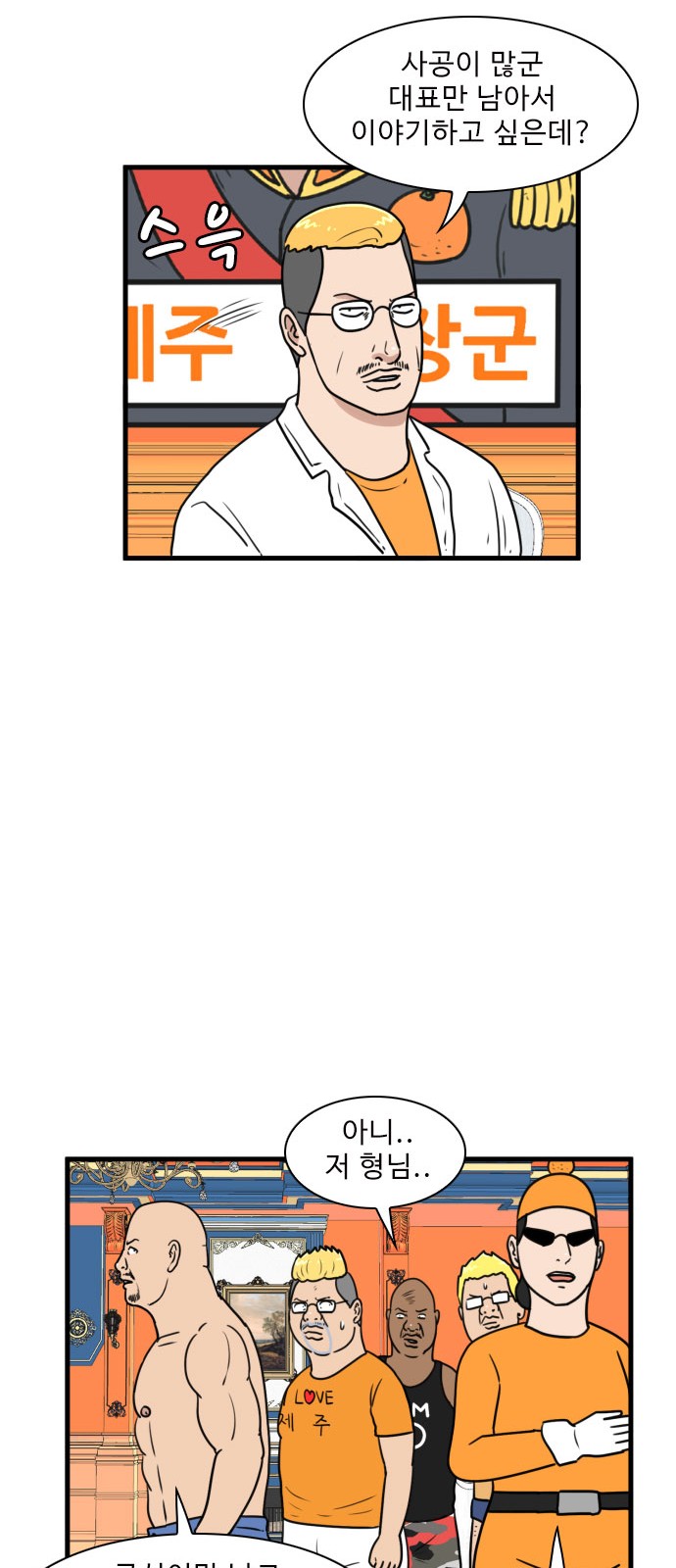 18 페이지