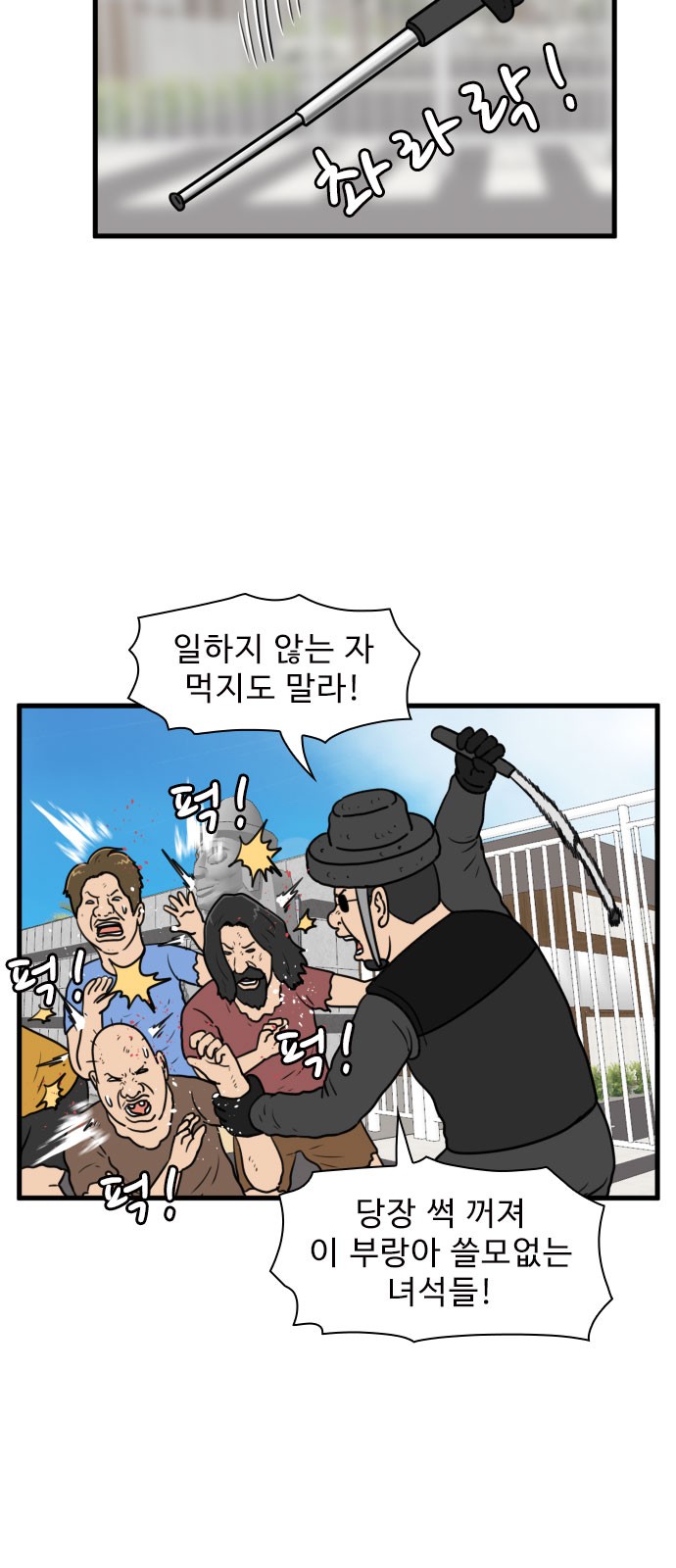 2 페이지