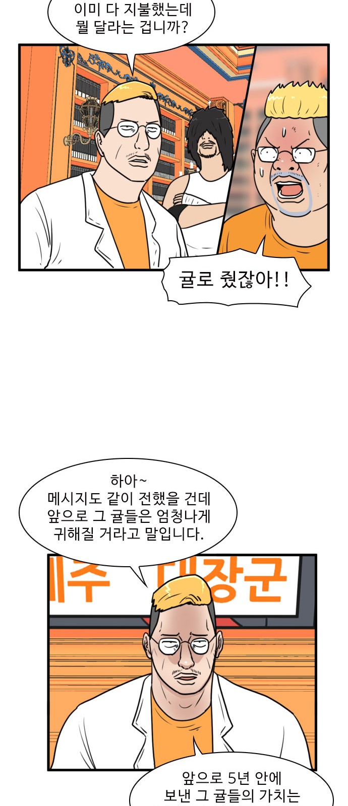 20 페이지