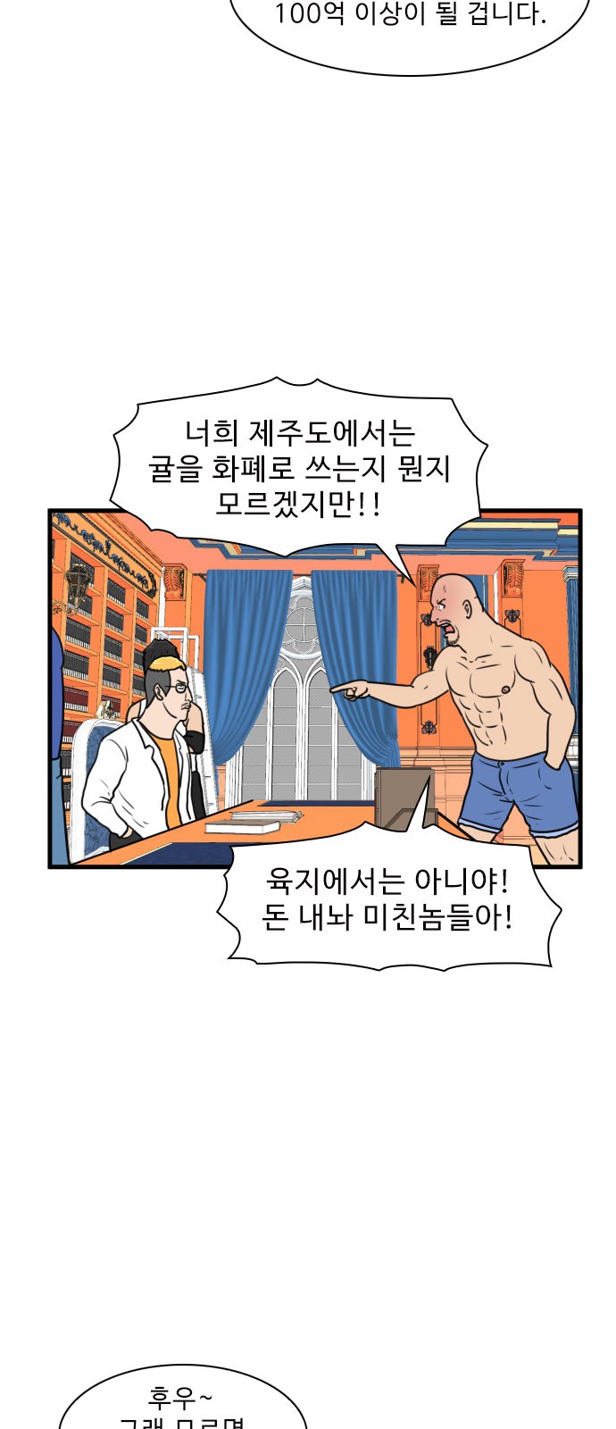 21 페이지