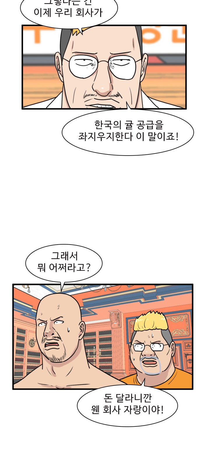 24 페이지