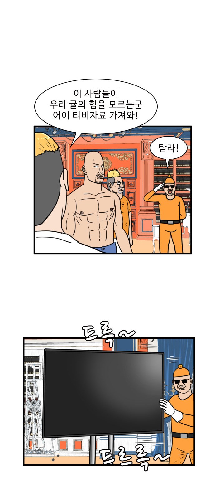25 페이지