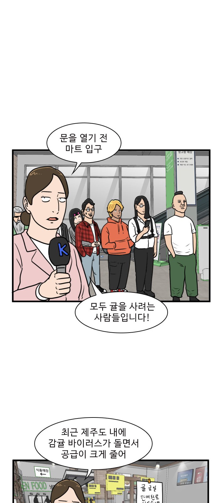 27 페이지