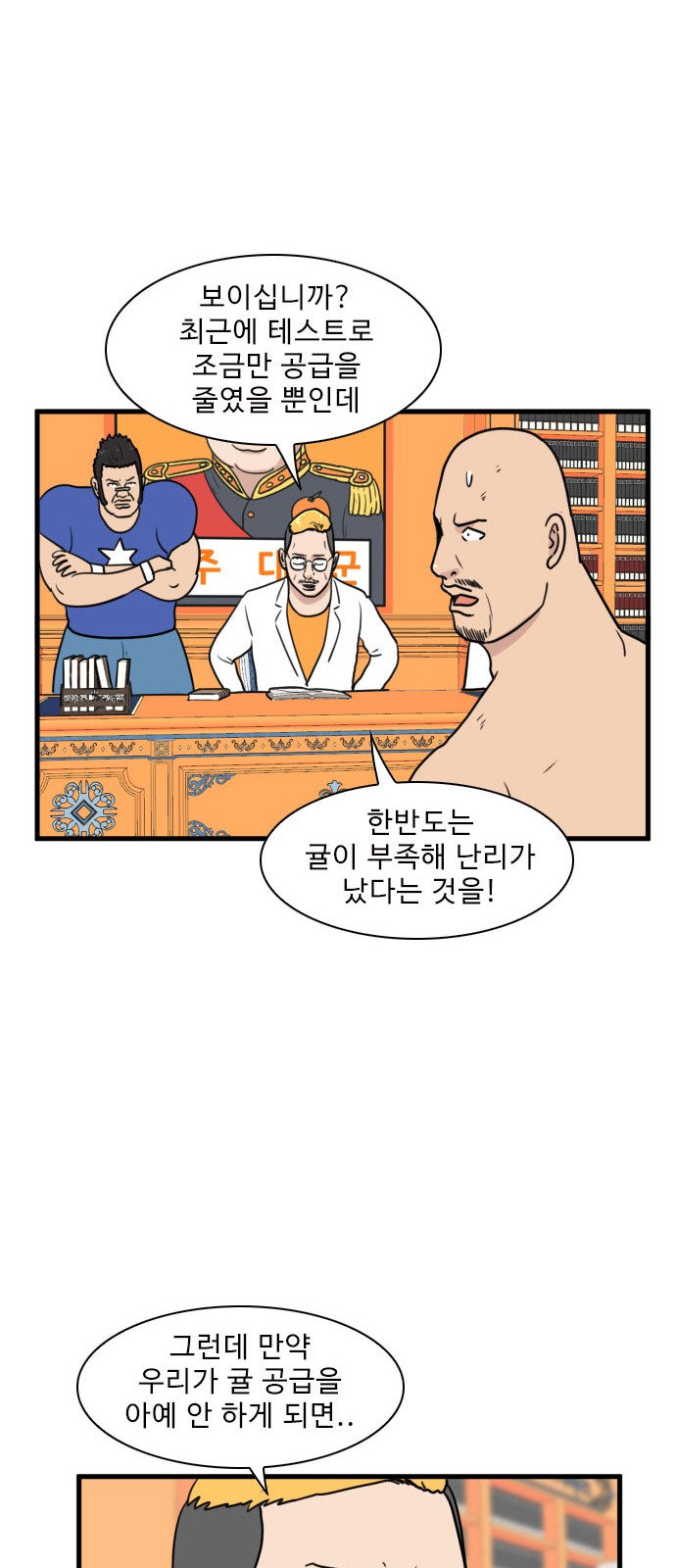 29 페이지
