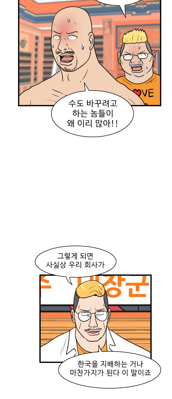 33 페이지