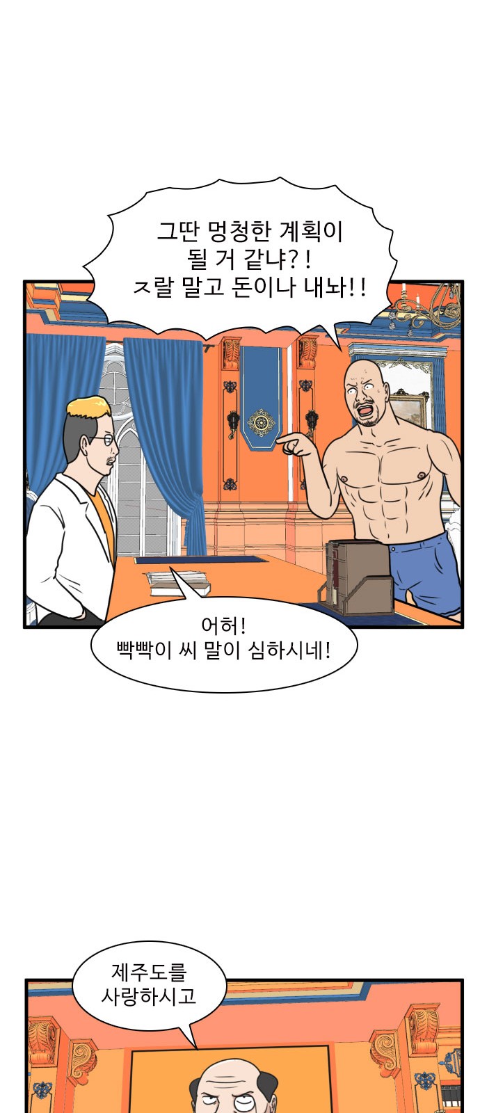 34 페이지