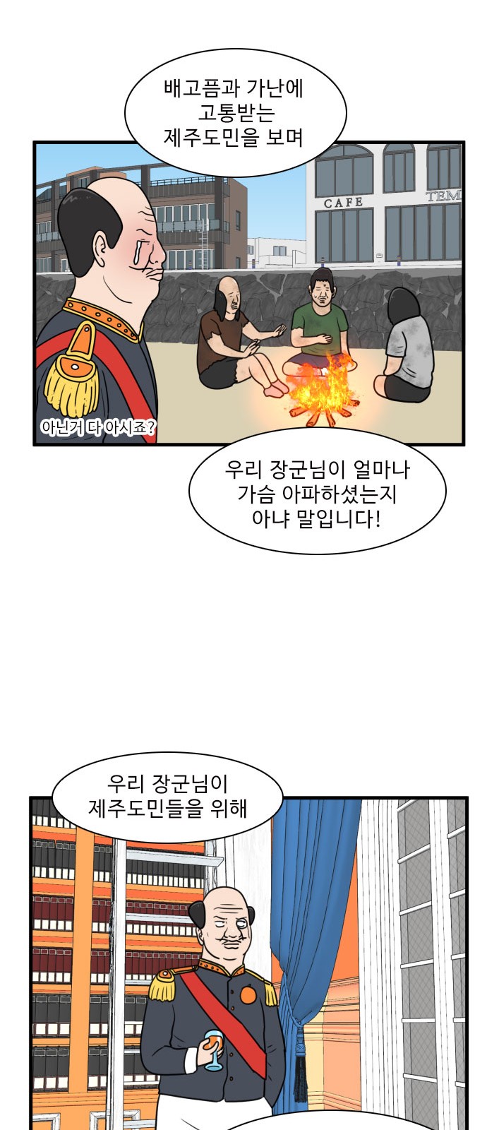 36 페이지