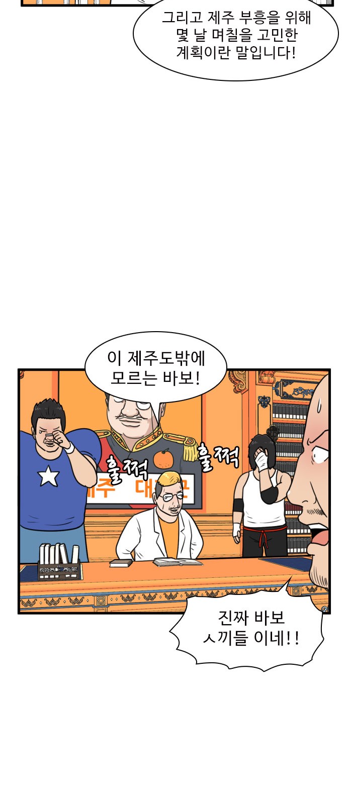 37 페이지