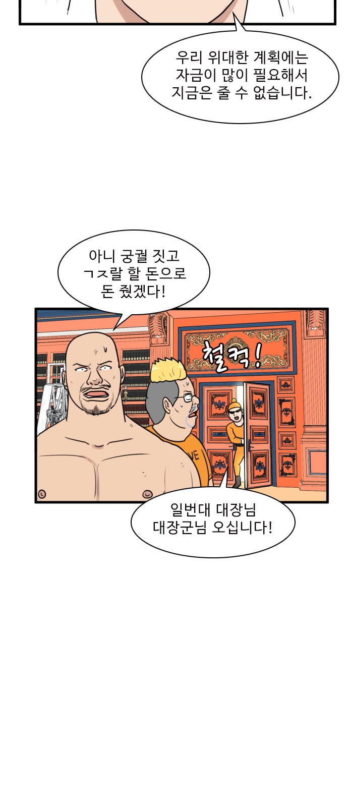 39 페이지