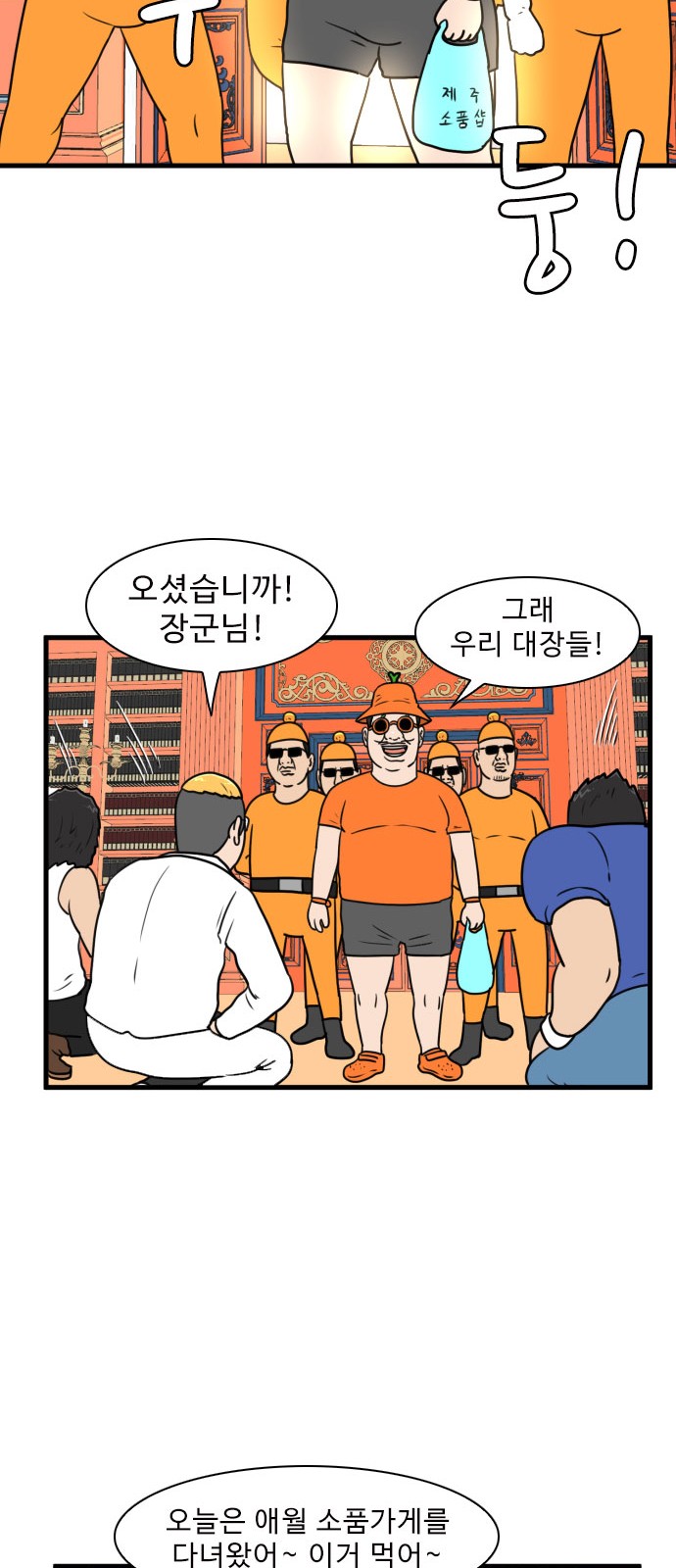 41 페이지