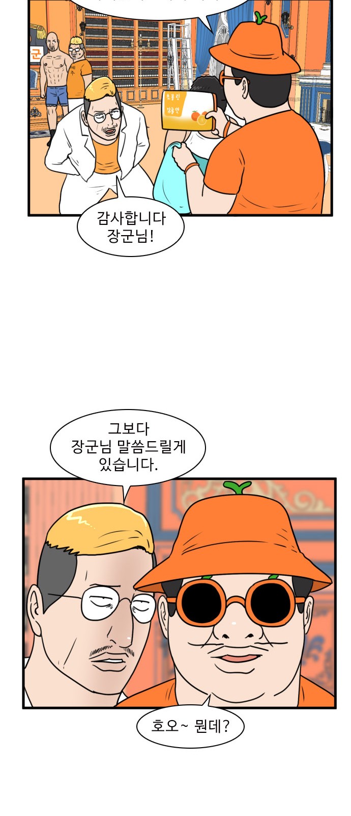 42 페이지