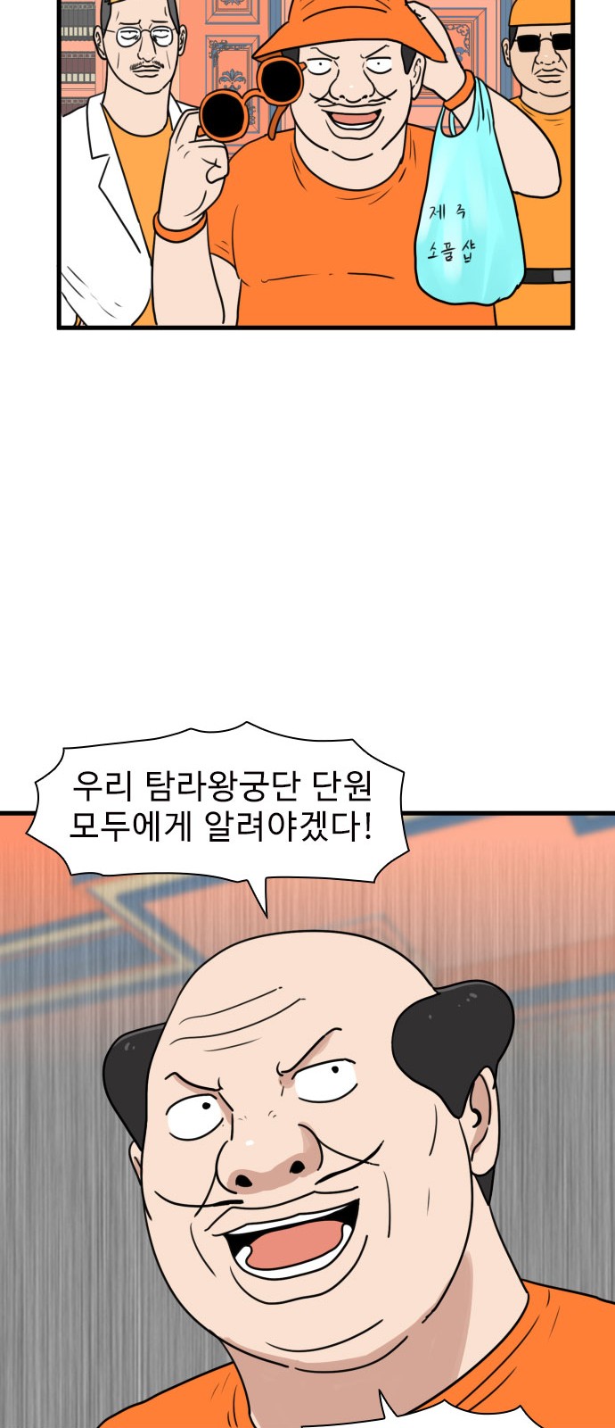 44 페이지