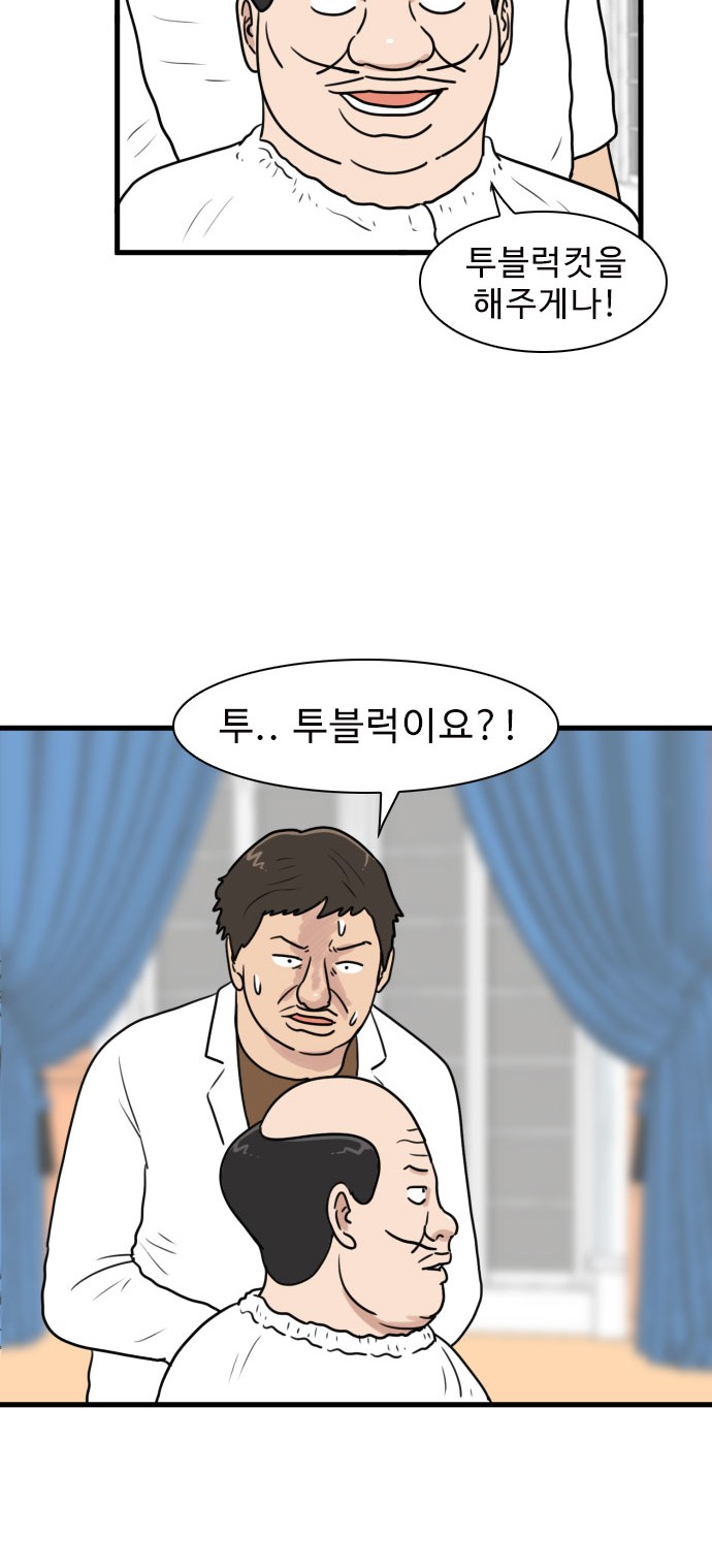 47 페이지