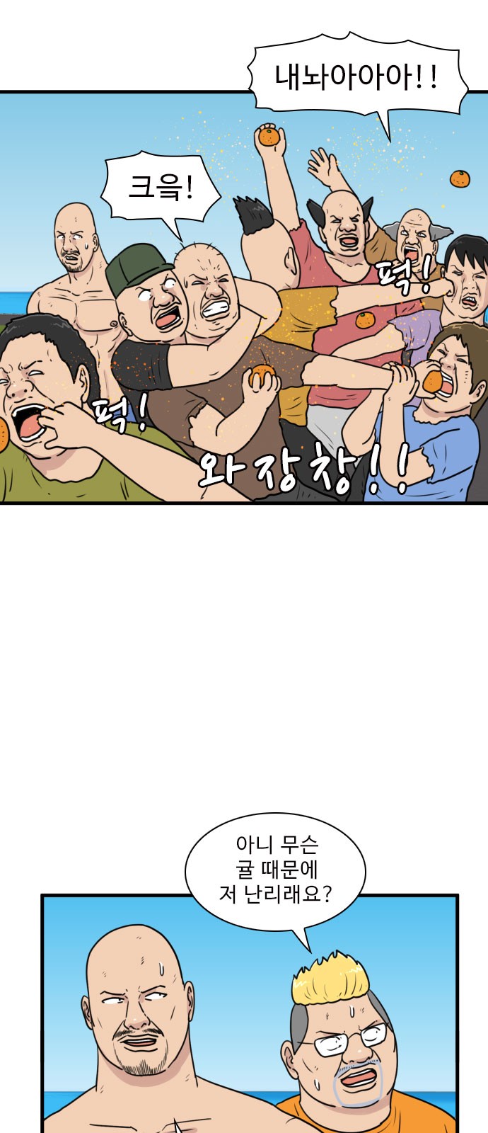 5 페이지