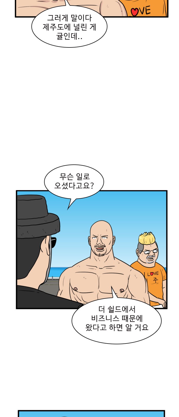 6 페이지