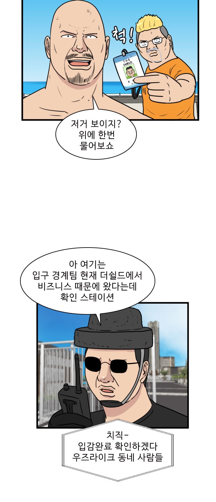 7 페이지