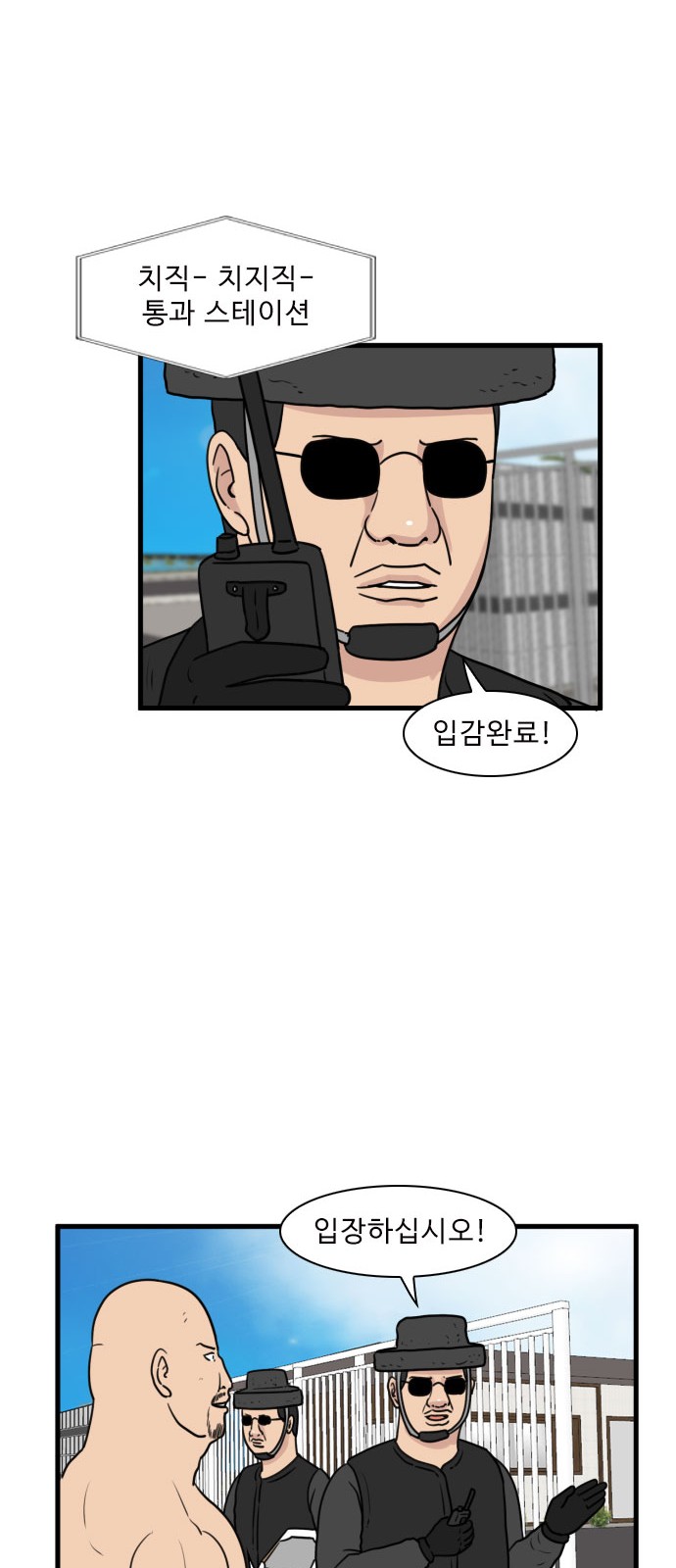 8 페이지