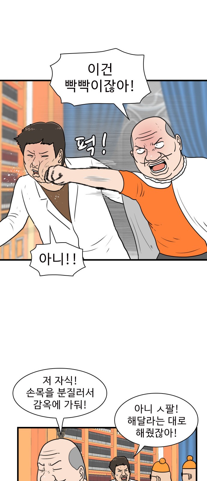 10 페이지