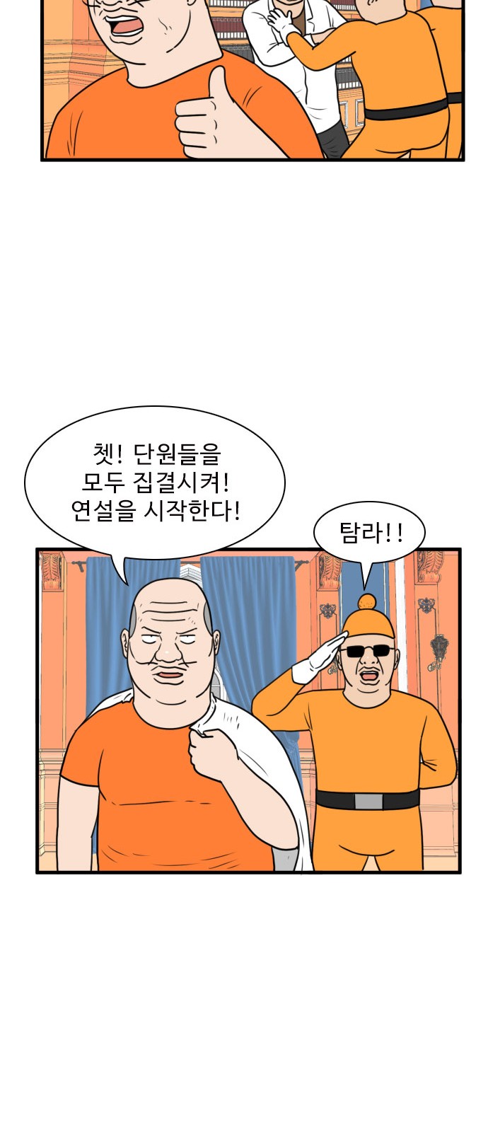 11 페이지