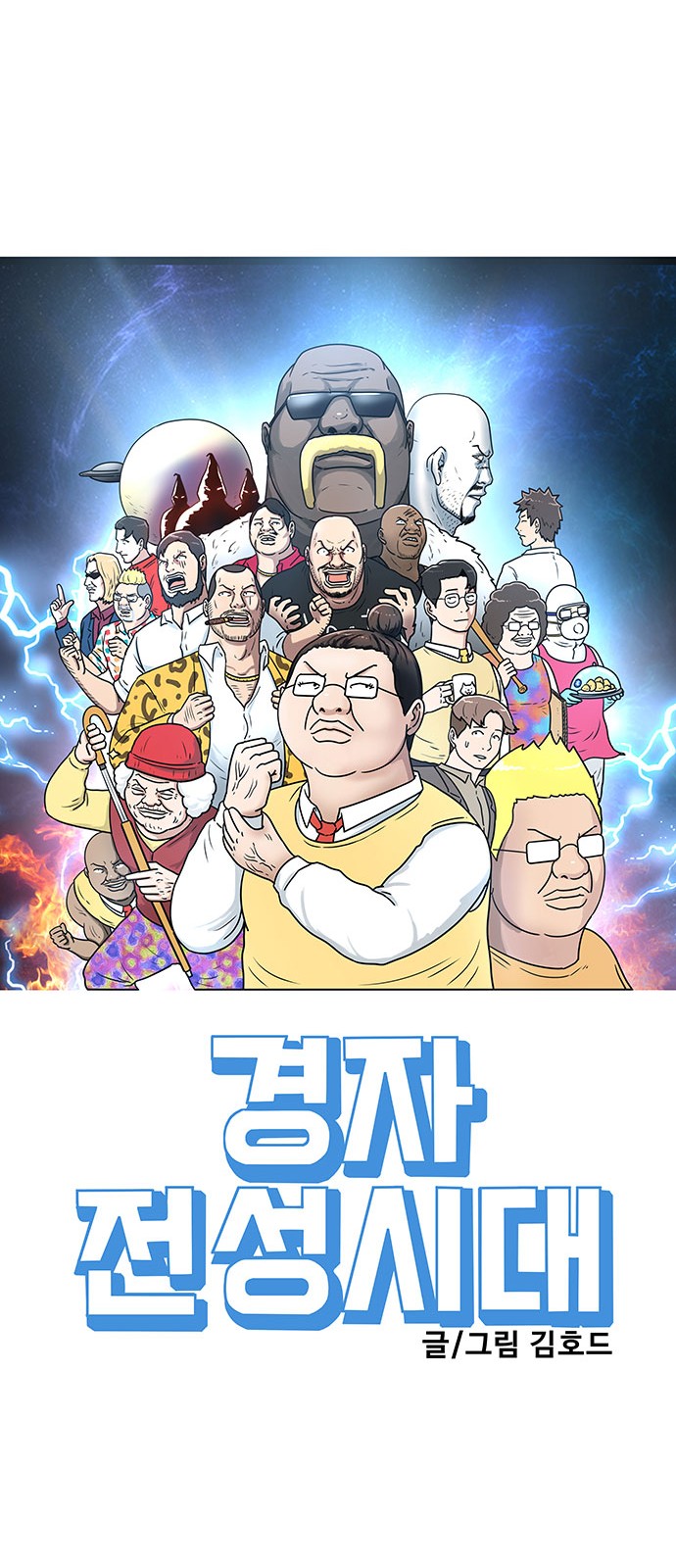 12 페이지