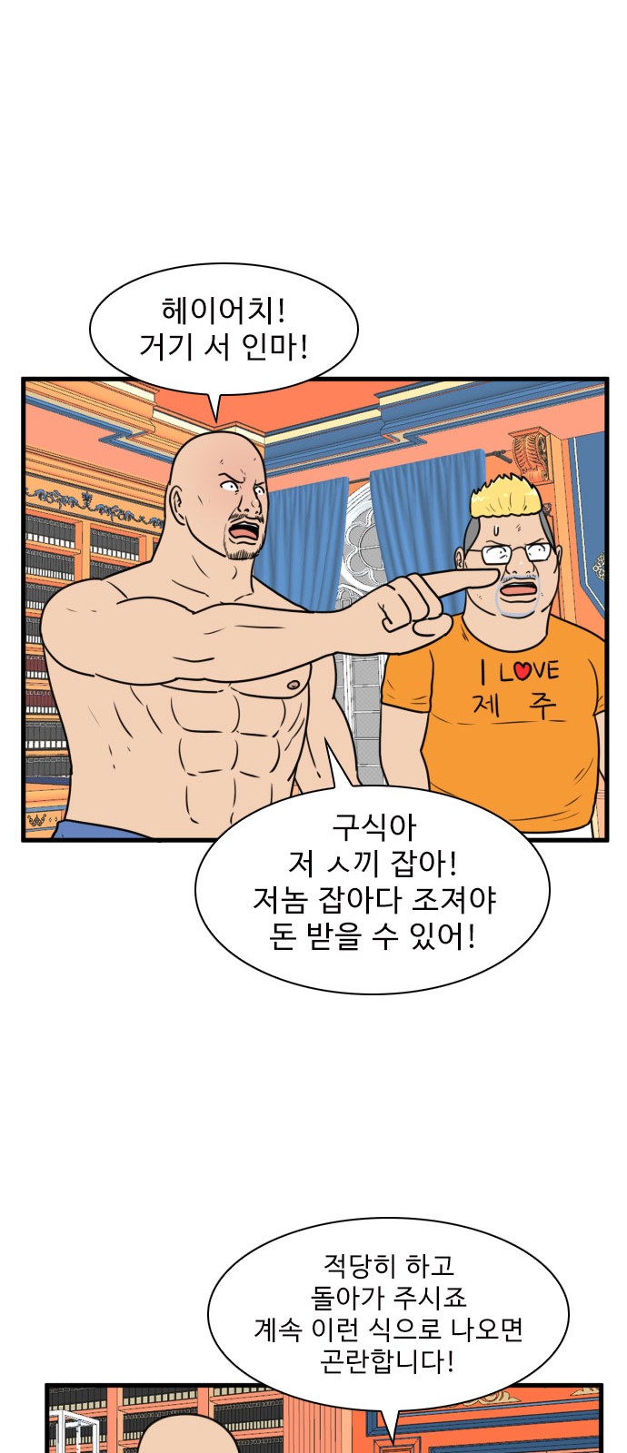 13 페이지