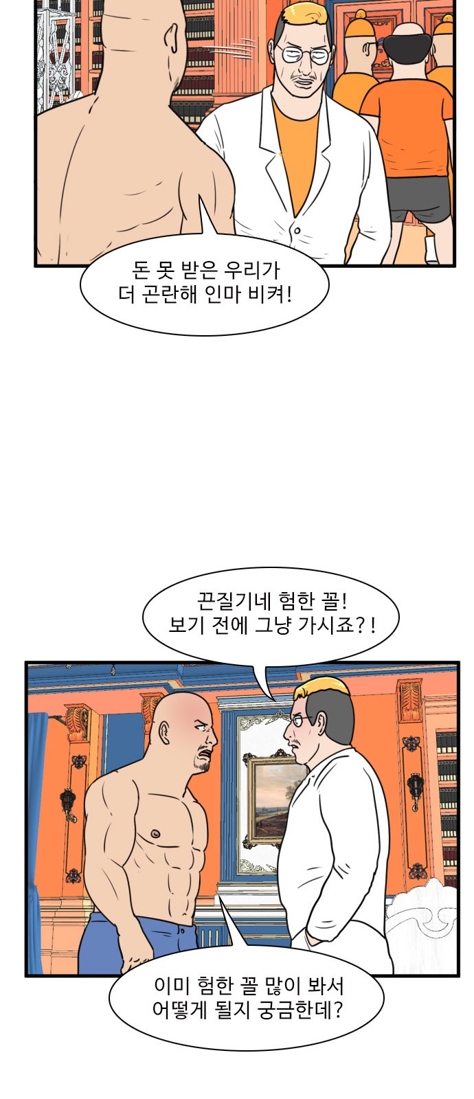 14 페이지