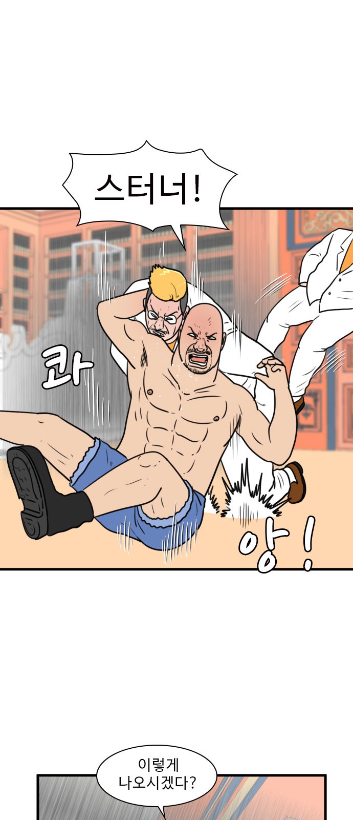 16 페이지