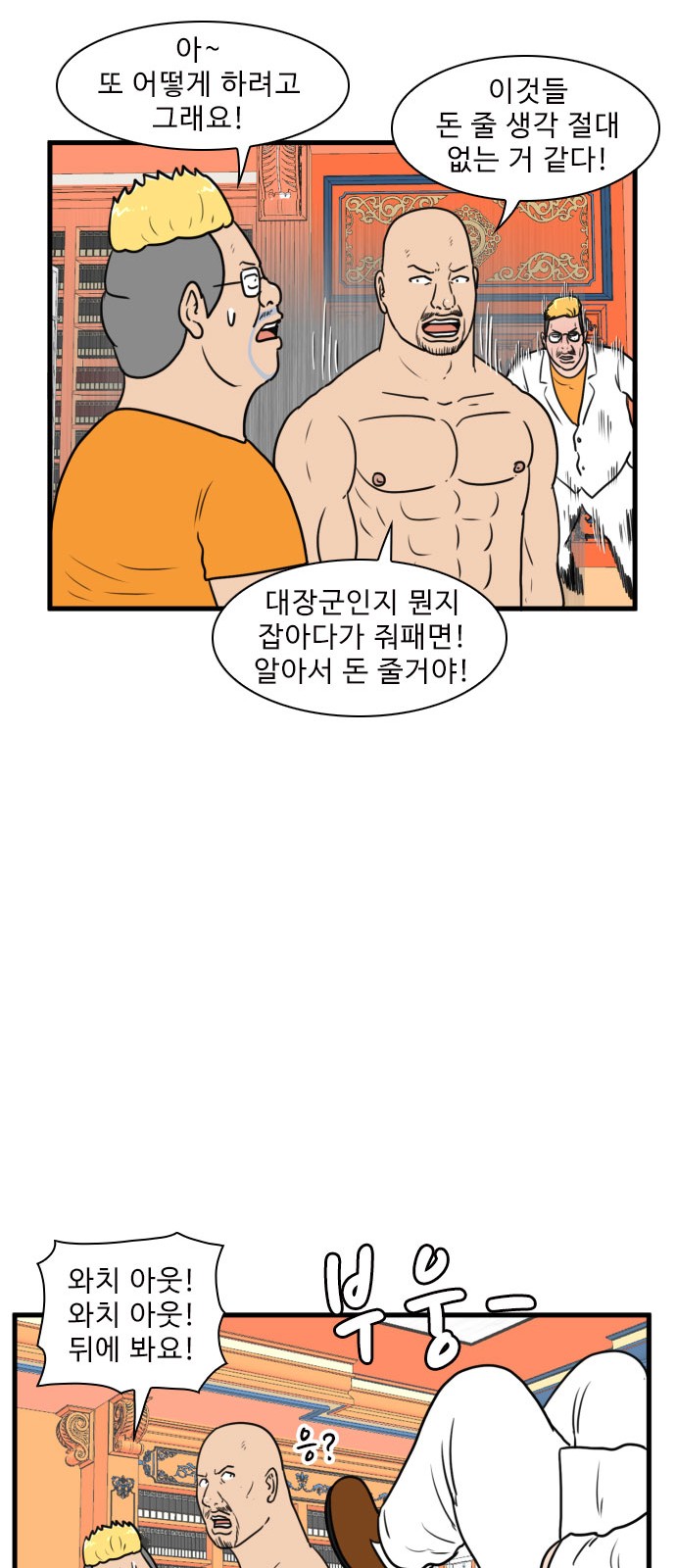 18 페이지