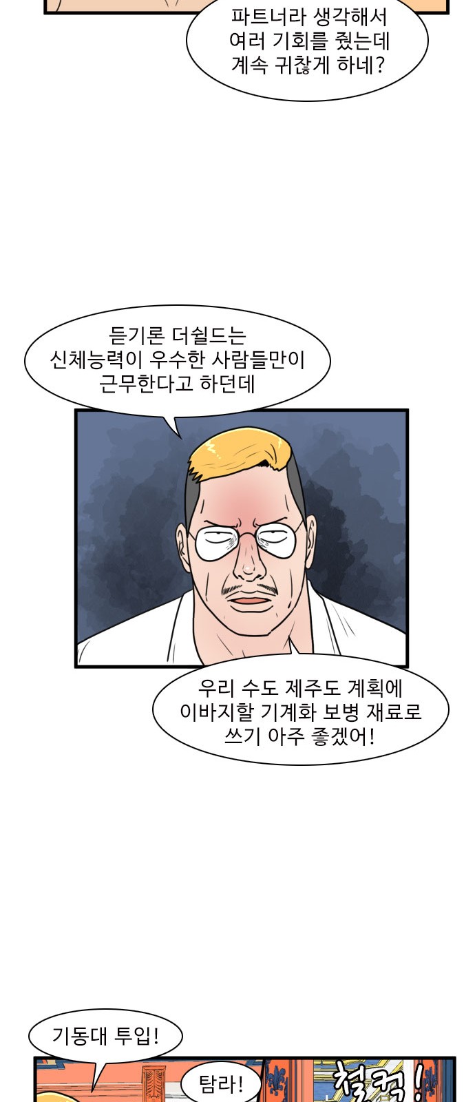 21 페이지