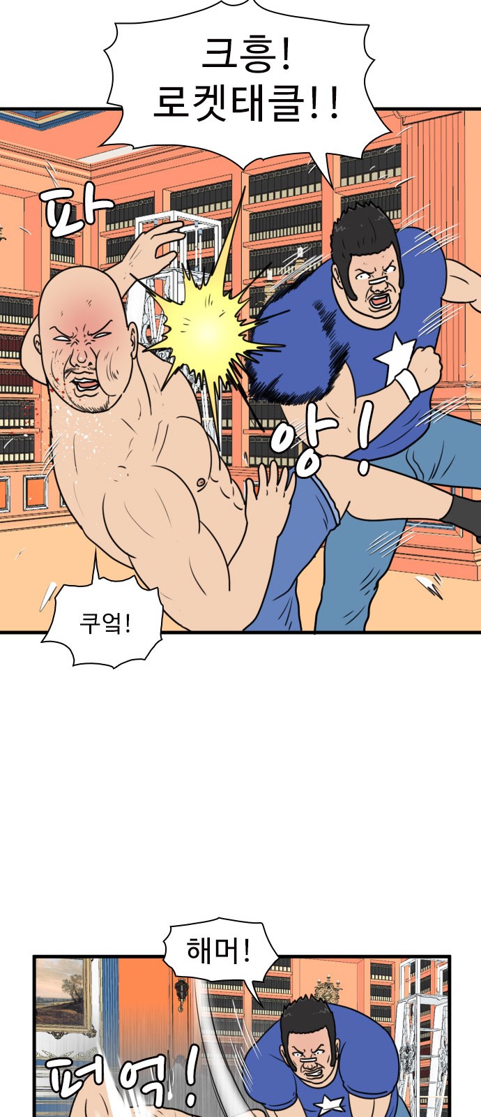 25 페이지