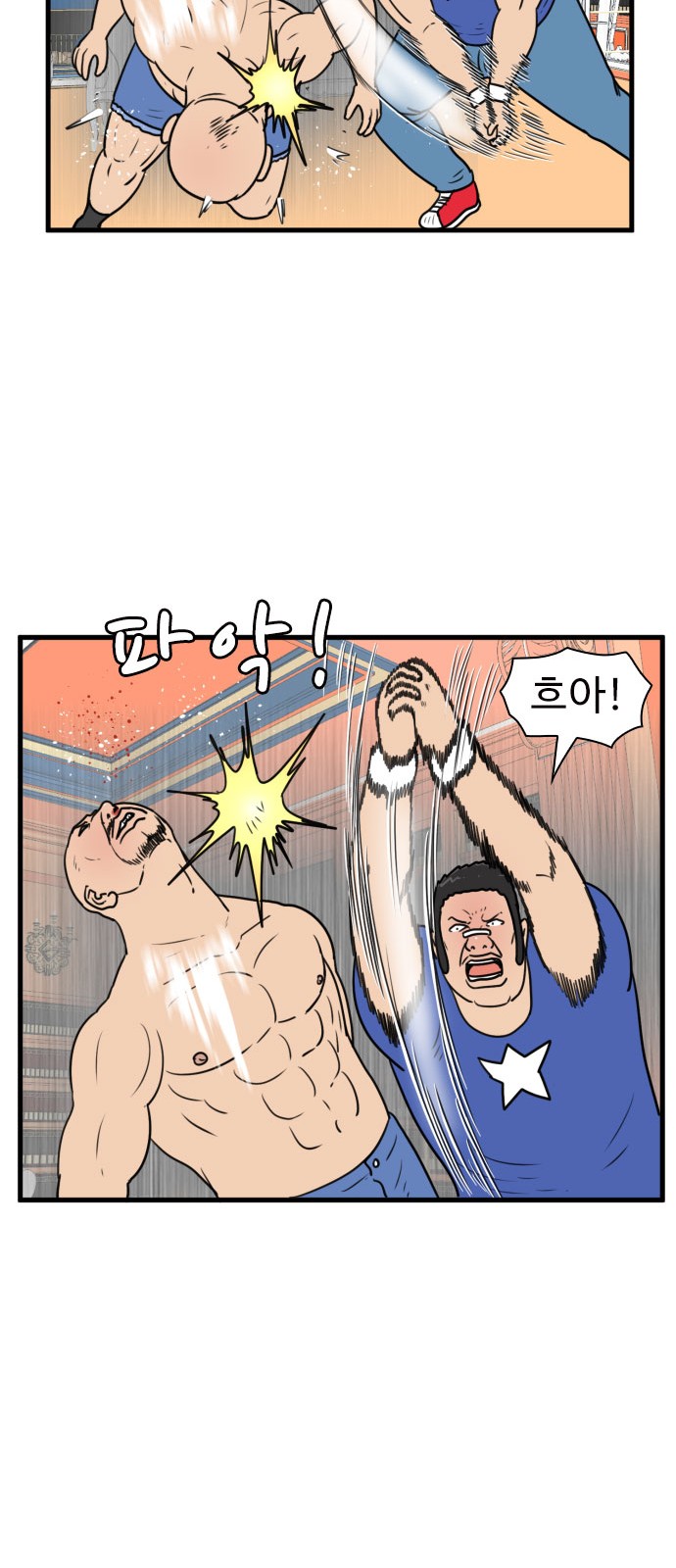 26 페이지