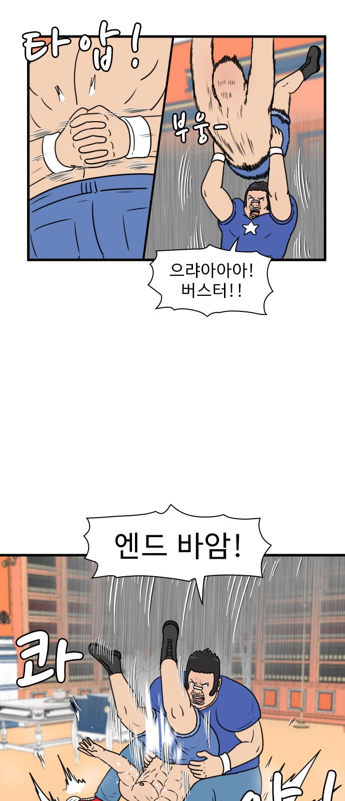 27 페이지